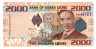 Банкнота. Сьерра-Леоне. 2000 леоне 2013 год.