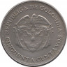 Монета. Колумбия. 50 сентаво 1961 год. рев.