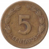 Монета. Эквадор. 5 сентаво 1944 год.