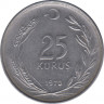  Монета. Турция. 25 курушей 1970 год. ав.