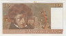 Банкнота. Франция. 10 франков 1976 год. Тип 150c. рев.