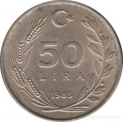 Монета. Турция. 50 лир 1985 год.