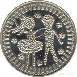 Монета. Болгария. 5 левов 1985 год. Третья международная детская ассамблея.