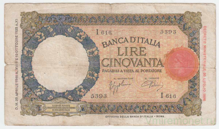 Банкнота. Италия. 50 лир 1940 год. Тип 54b.