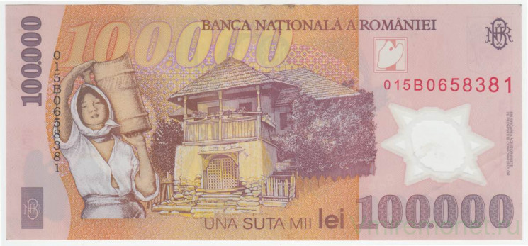 Банкнота. Румыния. 100000 лей 2001 год. Тип 114a(1).