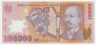 Банкнота. Румыния. 100000 лей 2001 год. Тип 114a(1).