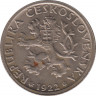  Монета. Чехословакия. 1 крона 1922 год. ав.