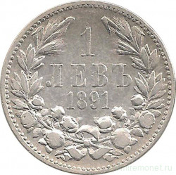 Монета. Болгария. 1 лев 1891 год.