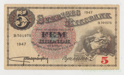 Банкнота. Швеция. 5 крон 1947 год. Вариант 1.