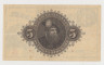 Банкнота. Швеция. 5 крон 1947 год. Вариант 1. рев.