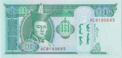 Банкнота. Монголия. 10 тугриков 2002 год.