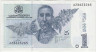 Банкнота. Грузия. 2 лари 2002 год. Тип 68а. ав.