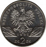 Реверс. Монета. Польша. 2 злотых 1995 год. Сом.
