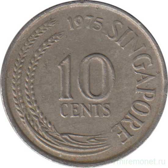 Монета. Сингапур. 10 центов 1975 год.