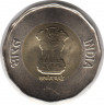 Монета. Индия. 20 рупий 2020 год.