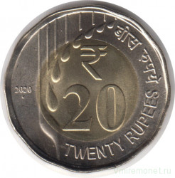 Монета. Индия. 20 рупий 2020 год.