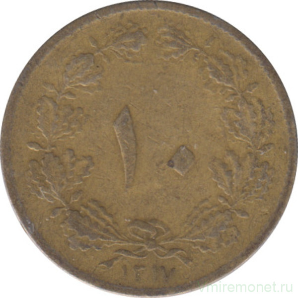 Монета. Иран. 10 динаров 1938 (1317) год.