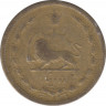 Монета. Иран. 10 динаров 1938 (1317) год. рев.