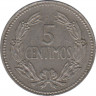 Монета. Венесуэла. 5 сентимо 1958 год. рев.