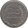Монета. Колумбия. 20 сентаво 1971 год. Аверс - разрыв в надписи. рев.
