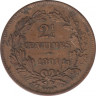 Монета. Люксембург. 2.5 сантима 1901 год. ав.