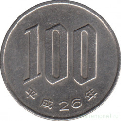 Монета. Япония. 100 йен 2014 год (26-й год эры Хэйсэй).