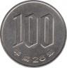 Монета. Япония. 100 йен 2014 год (26-й год эры Хэйсэй). ав.