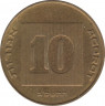 Монета. Израиль. 10 новых агорот 2003 (5763) год. ав.