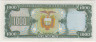 Банкнота. Эквадор. 1000 сукре 1988 год. 05.09.1984 IK. Тип 125a (4). рев.
