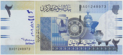 Банкнота. Судан. 2 фунта 2006 год. Тип 65а.