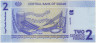 Банкнота. Судан. 2 фунта 2006 год. Тип 65а. рев.