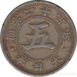 Монета. Япония. 5 сенов 1890 год (23-й год эры Мэйдзи).