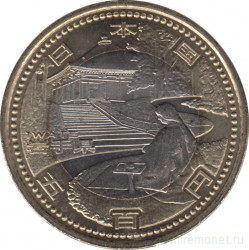 Монета. Япония. 500 йен 2011 год (23-й год эры Хэйсэй). 47 префектур Японии. Иватэ.