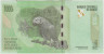 Банкнота. Демократическая Республика Конго. 1000 франков 2013 год. Тип 101b. рев.