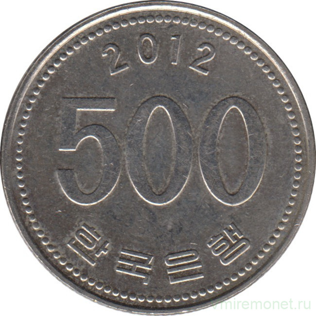 Монета. Южная Корея. 500 вон 2012 год. 