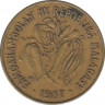 Монета. Мадагаскар. 10 франков 1987 год. ав.