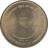 Монета. Индия. 5 рупий 2014 год. 125 лет дня рождения Джавахарлала Неру. ав.