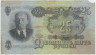 Банкнота. СССР. 25 рублей 1947 (1957) год. (15 лент). рев.