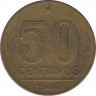 Монета. Бразилия. 50 сентаво 1944 год. ав.