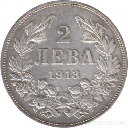 Монета. Болгария. 2 лева 1913 год.
