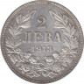 Монета. Болгария. 2 лева 1913 год. ав.