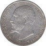 Монета. Болгария. 2 лева 1913 год. рев.