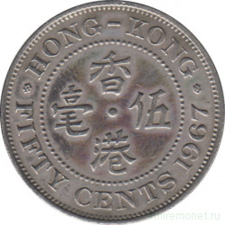 Монета. Гонконг. 50 центов 1967 год.