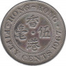 Монета. Гонконг. 50 центов 1967 год. ав.
