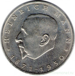 Монета. ГДР. 20 марок 1971 год. Генрих Манн.