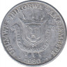 Монета. Бурунди. 1 франк 1980 год. ав.