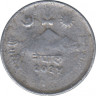 Монета. Непал. 5 пайс 1978 (2035) год. ав.