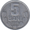 Монета. Молдова. 5 баней 1995 год. ав.