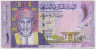 Банкнота. Оман. 1 риал 2015 год. рев.