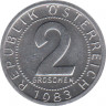 Монета. Австрия. 2 гроша 1983 год. ав.